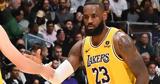 ΛεΜπρόν Τζέιμς, Λέικερς,lebron tzeims, leikers