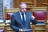 Σταμενίτης, Ήταν, - Προϊόν,stamenitis, itan, - proion