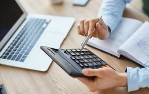 ΑΑΔΕ, Bancapp - Εντόπισε 1 000, aade, Bancapp - entopise 1 000