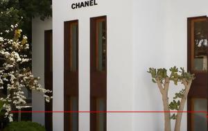 Chanel, Nammos Village