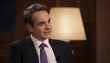Μητσοτάκης, ΟΠΕΚΕΠΕ, Αποτύχαμε – Έφτασε,mitsotakis, opekepe, apotychame – eftase