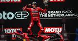MotoGP, Mark Marquez,Alex