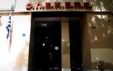 ΟΠΕΚΕΠΕ, Ενοχή 7,opekepe, enochi 7