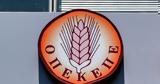 ΟΠΕΚΕΠΕ, Ενοχή,opekepe, enochi