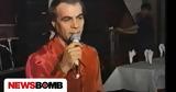Κώστας Μοναχός, Του,kostas monachos, tou