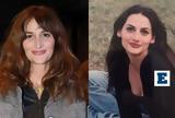 Κωνσταντάκη, Μαρίας –,konstantaki, marias –