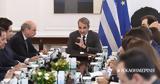 Μητσοτάκης, Παράνομο, Ευρώπης, – Ας,mitsotakis, paranomo, evropis, – as