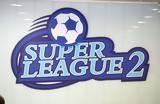 Super League 2, Διοικητικό Συμβούλιο, Τετάρτη,Super League 2, dioikitiko symvoulio, tetarti