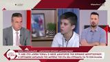 Αλεξανδρής, Μουρτζούκου,alexandris, mourtzoukou