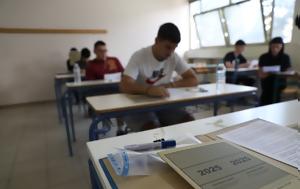 Βάσεις 2025, Στρατηγάκη, ΕΒΕ - Πού, Ιατρικές Νομικές Πολυτεχνείο Στρατιωτικές Σχολές, vaseis 2025, stratigaki, eve - pou, iatrikes nomikes polytechneio stratiotikes scholes