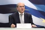 ΟΠΕΚΕΠΕ, Κυνηγητό, Χατζηδάκης,opekepe, kynigito, chatzidakis