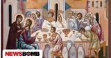 Πού, Χριστού, Ανακαλύφθηκε, Κανά -,pou, christou, anakalyfthike, kana -