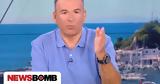 ANT1, Λιάγκας, Παπαδάκη, Καραβάτου,ANT1, liagkas, papadaki, karavatou
