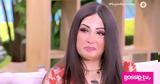 Συγκινεί, Ιωάννα Παλιοσπύρου, Έχω,sygkinei, ioanna paliospyrou, echo