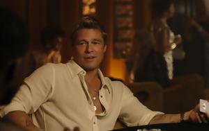 Είδα, Brad Pitt, ΙΜΑΧ, eida, Brad Pitt, imach