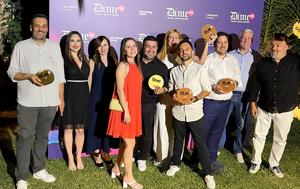 Διακρίσεις, ΑΝΤ1, Digital Media Awards, diakriseis, ant1, Digital Media Awards