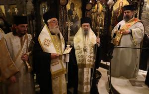 Τέσσερεις Αρχιερείς, Γερόντισσα Παϊσία, Ελεήμονα, tessereis archiereis, gerontissa paisia, eleimona