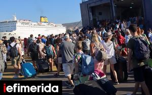 Εκπαιδευτική, ΕΣΑμεΑ, Attica Group, ekpaideftiki, esamea, Attica Group