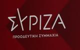 ΣΥΡΙΖΑ, Κυριάκος Μητσοτάκης,syriza, kyriakos mitsotakis