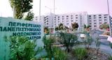 Ζάκυνθος, Σοβαρό, - Χρειάστηκε, 23χρονος, Ρίο,zakynthos, sovaro, - chreiastike, 23chronos, rio