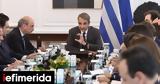 Υπουργικό Συμβούλιο,ypourgiko symvoulio