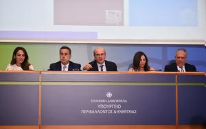Διυπουργική, Τύπου, Δέσμη ́ων ̈κών ́των 8, diypourgiki, typou, désmi ́on ̈kón ́ton 8