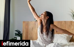 Η επιστήμη λέει: για να είσαι πιο ευτυχισμένος,  πρέπει να ξυπνάς ακριβώς αυτήν την ώρα