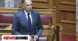 Γεραπετρίτης, Άκυρο, Ευρώπη,gerapetritis, akyro, evropi
