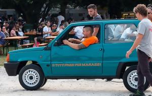 Αυτό, Fiat Panda, afto, Fiat Panda