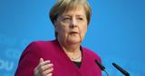 Μέρκελ, Μερτς, Μεταναστευτικό,merkel, merts, metanasteftiko