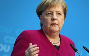 Μέρκελ, Μερτς, Μεταναστευτικό, merkel, merts, metanasteftiko