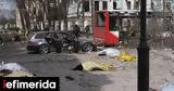 Πόλεμος, Ουκρανία, Σχεδόν, Δεκέμβριο, Μάιο,polemos, oukrania, schedon, dekemvrio, maio