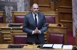 Γεραπετρίτης, Ακυρο,gerapetritis, akyro