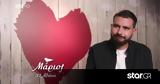 First Dates, Μάριος, Σοφία,First Dates, marios, sofia