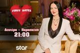 First Dates, Βίντεο,First Dates, vinteo