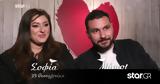 First Dates, Σοφία, Μάριος,First Dates, sofia, marios