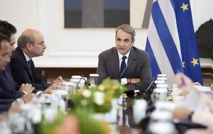 Κυρ, Μητσοτάκης, Συστήνεται, ΟΠΕΚΕΠΕ, kyr, mitsotakis, systinetai, opekepe
