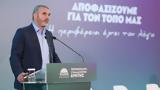 Μανόλης Χρόνης, ΠΑΣΟΚ, ΟΠΕΚΕΠΕ –,manolis chronis, pasok, opekepe –