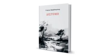 -στούκας, -stoukas
