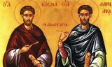 Εορτολόγιο Τρίτη 1 Ιουλίου, Ποιοι,eortologio triti 1 iouliou, poioi