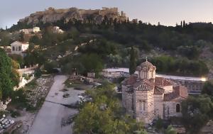 Στα Βήματα, Αποστόλου Παύλου -, Αθήνα, sta vimata, apostolou pavlou -, athina