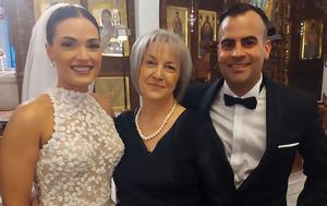 Σοφίας Καλογήρου, Για, -ξάδελφος, sofias kalogirou, gia, -xadelfos