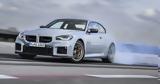 Εκτός, BMW M2 CS, 530 PS,ektos, BMW M2 CS, 530 PS