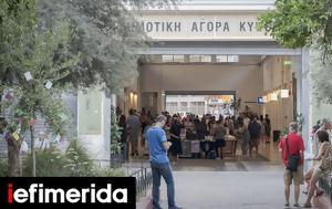 Κοκτέιλ, -Ιούλιος, Δημοτική Αγορά Κυψέλης, kokteil, -ioulios, dimotiki agora kypselis