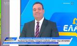 Κλέαρχος Μαρουσάκης,klearchos marousakis