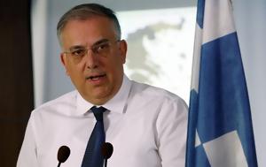 Θεοδωρικάκος, Υπεγράφησαν, 450, 2025, theodorikakos, ypegrafisan, 450, 2025