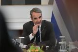 Greek Authorities Move,Reclaim Fraudulent Farm Subsidies