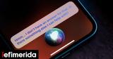 Apple, Απευθύνεται, Siri,Apple, apefthynetai, Siri