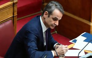 Κατάντησε…, katantise…