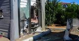Κουκουλοφόροι, ATM, Αργολίδα, Πυροβόλησαν,koukouloforoi, ATM, argolida, pyrovolisan